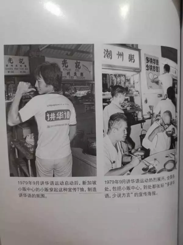 被指責為「數典忘祖」,新加坡國父李光耀這樣回應