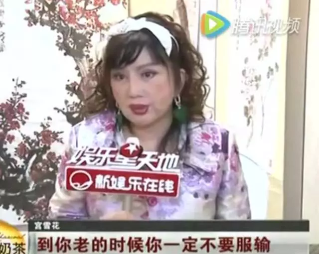 曾被譽為「中國第一美婦」,坐過牢、離過婚、拍過三級片,69歲的她仍然期待第二次婚姻!