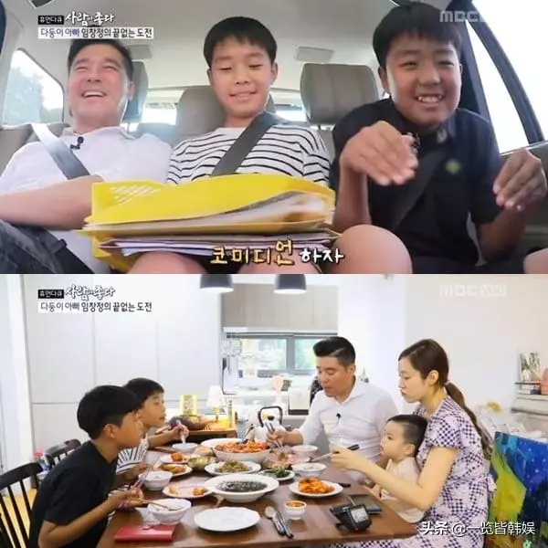 4胎全兒子!男星7年婚破滅「再娶小18歲妻」,46歲將成「5個孩子的爸」不見老態!