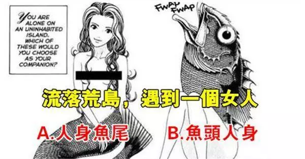 14個會讓你覺得【很糾結】的題目!你敢試試看嗎?