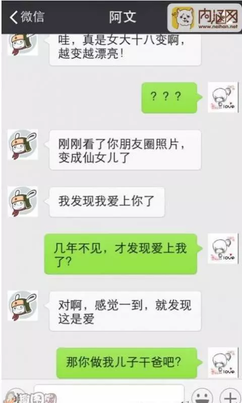 7則內涵段子!如果你能夠秒懂的話代表你的腦袋已經沒得救了!