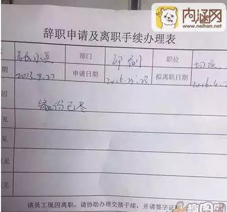 7則內涵段子!如果你能夠秒懂的話代表你的腦袋已經沒得救了!