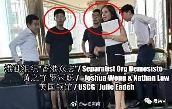 重磅!禍港四人幫和港獨頭目名單曝光:震撼國人!