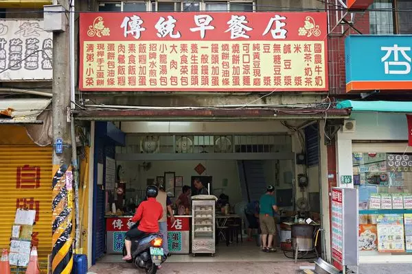 賣早餐錯了嗎?媽媽跟女兒說「不讀書就要早起上班」店員超無奈 網友怒喊:有種不要吃早餐