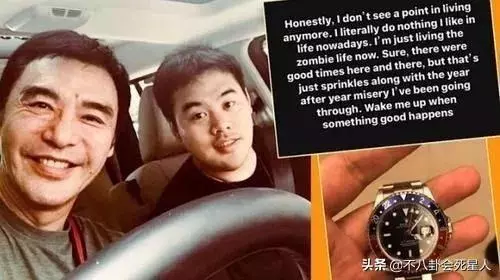 鍾鎮濤29歲兒子疑想自殺,發文稱常年經歷痛苦,鍾鎮濤回應惹眾怒!