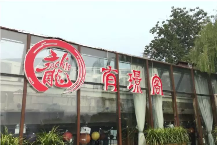 成龍餐廳生意火爆!看到菜單的價格後,網友直呼:想要不火都難!