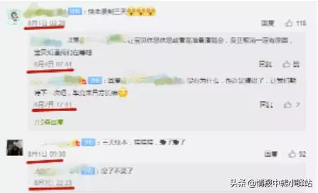 張傑被送往醫院?演唱會中張傑幾度跪倒在地,謝娜哭得很傷心