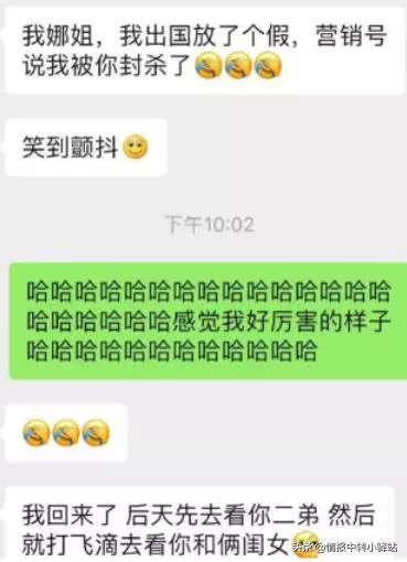 張傑被送往醫院?演唱會中張傑幾度跪倒在地,謝娜哭得很傷心