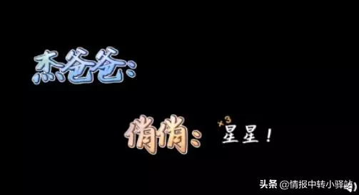 張傑被送往醫院?演唱會中張傑幾度跪倒在地,謝娜哭得很傷心