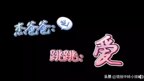 張傑被送往醫院?演唱會中張傑幾度跪倒在地,謝娜哭得很傷心
