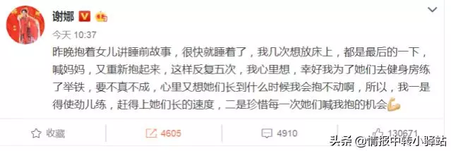 張傑被送往醫院?演唱會中張傑幾度跪倒在地,謝娜哭得很傷心