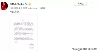 張傑被送往醫院?演唱會中張傑幾度跪倒在地,謝娜哭得很傷心