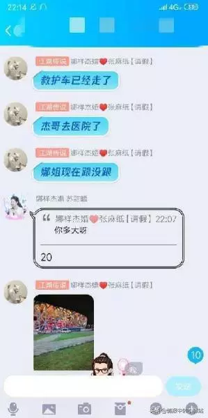 張傑被送往醫院?演唱會中張傑幾度跪倒在地,謝娜哭得很傷心
