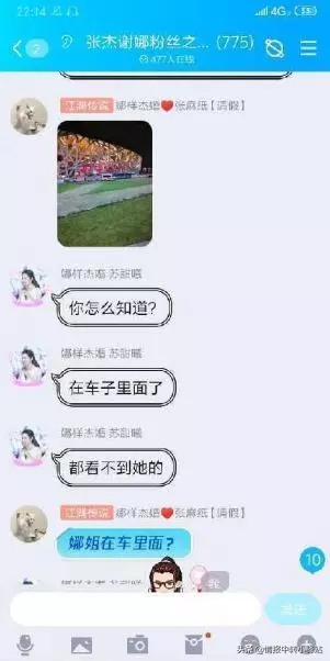 張傑被送往醫院?演唱會中張傑幾度跪倒在地,謝娜哭得很傷心