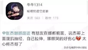 張傑被送往醫院?演唱會中張傑幾度跪倒在地,謝娜哭得很傷心