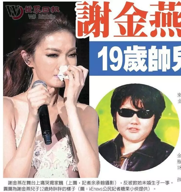 「姐姐」謝金燕19歲的兒子,上大學後「模樣」跟以前差很大!整個人帥氣如美男子!