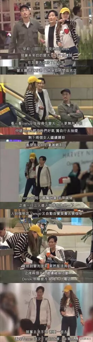 曾志偉妻子罕見露臉,與准兒媳逛街相處融洽,她性格溫和獨居20年