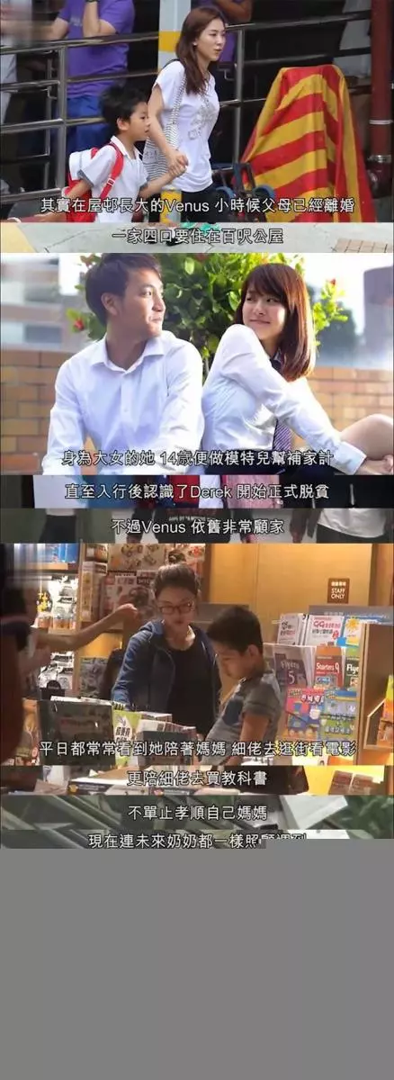曾志偉妻子罕見露臉,與准兒媳逛街相處融洽,她性格溫和獨居20年