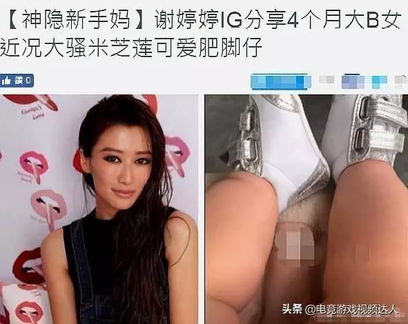 謝婷婷女兒生父疑曝,二人罕見秀恩愛,男方富二代長相威猛很強壯