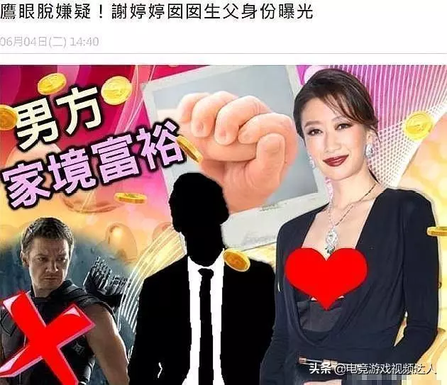 謝婷婷女兒生父疑曝,二人罕見秀恩愛,男方富二代長相威猛很強壯