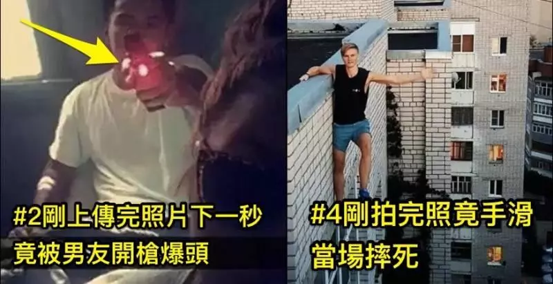 5張小編在網路收集到的照片檔案,請大家來看看,有些意外的發生根本就是可以去避免的!XD