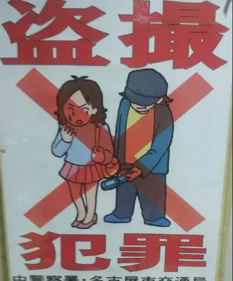 你不知道的日本,「奇葩」的程度讓我們匪夷所思!