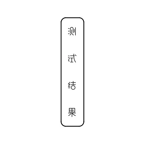 心理測試:4雙鞋子的主人,誰最富有?測你是不是天生的旺夫命?