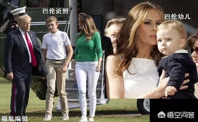 特朗普結了三次婚,前妻們相處融洽原因曝光!五個同父異母的孩子和睦相處且個個優秀