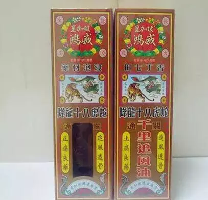 新加坡「神仙藥」真面目居然是偉哥?一女子服用險些喪 命