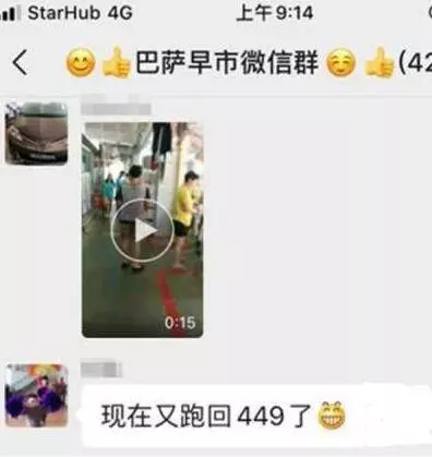 新加坡攤販組群防女賊,相互提醒「賊來」!咋不報警類