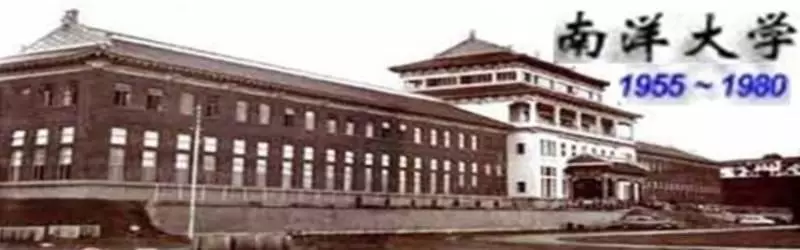 那些年新加坡妓女集體義賣,只是為了讓華人孩子有學上