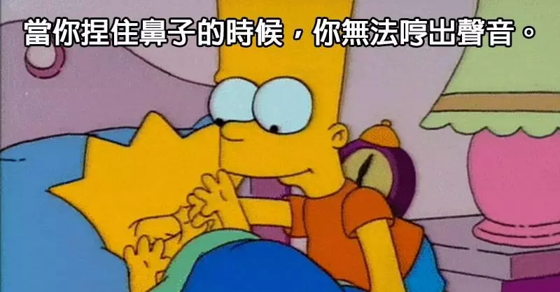 20個你每天都在經歷但「說出來會讓你腦袋當機」的驚奇生活真相。#10 這一秒的你...