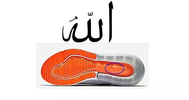將上蒼「踩在腳下」!6000穆斯林抗議要Nike鞋下架!…