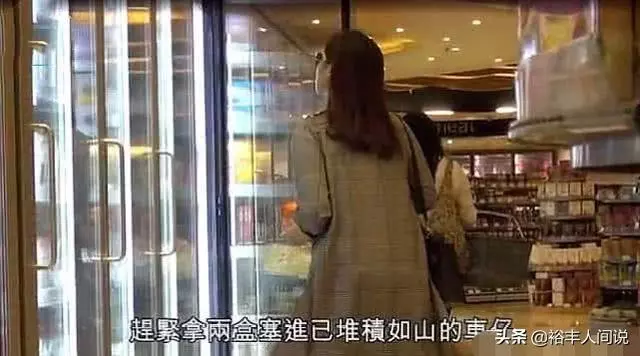 47歲花旦「密婚40億富豪」絕跡演藝圈 今被目擊「凸肚疑懷孕」罕見現身超市