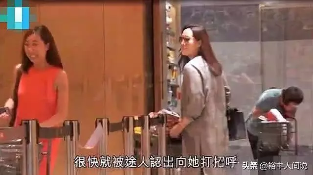 47歲花旦「密婚40億富豪」絕跡演藝圈 今被目擊「凸肚疑懷孕」罕見現身超市