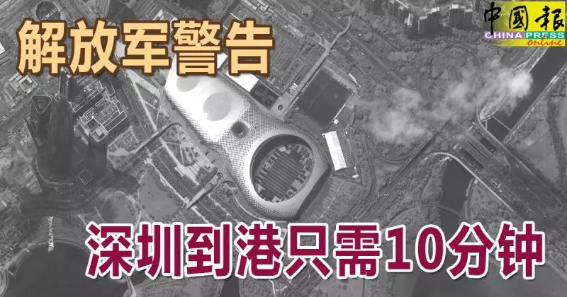 【反送中】真的來了! 衛星圖曝光,武警集結深圳!