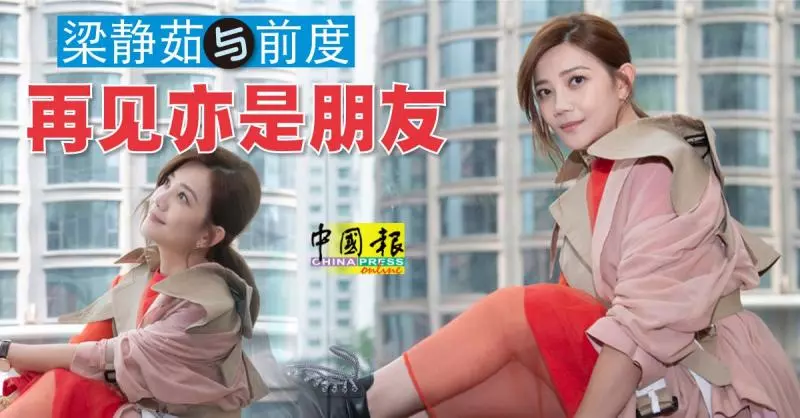 梁靜茹已經簽字離婚,原因曝光!