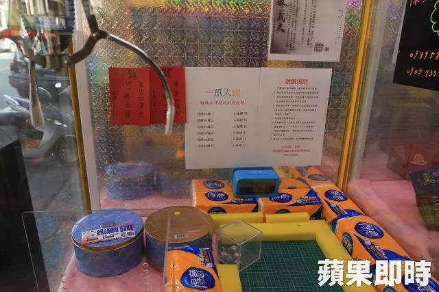 他夾娃娃「花10元就夾到1900元音響」超幸運!但下一秒「警察上手銬帶走」,這樣犯法了?!