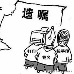 92歲老太太「繼承丈夫7棟房產」被3兒告上法院 她決定重立遺囑「指定最小兒子繼承」