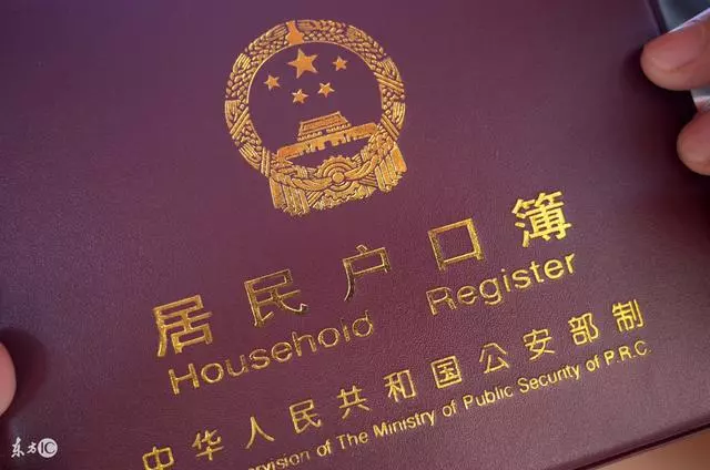 兒子戶口上在農村岳父家裡,我想遷走,他差點轟我出門