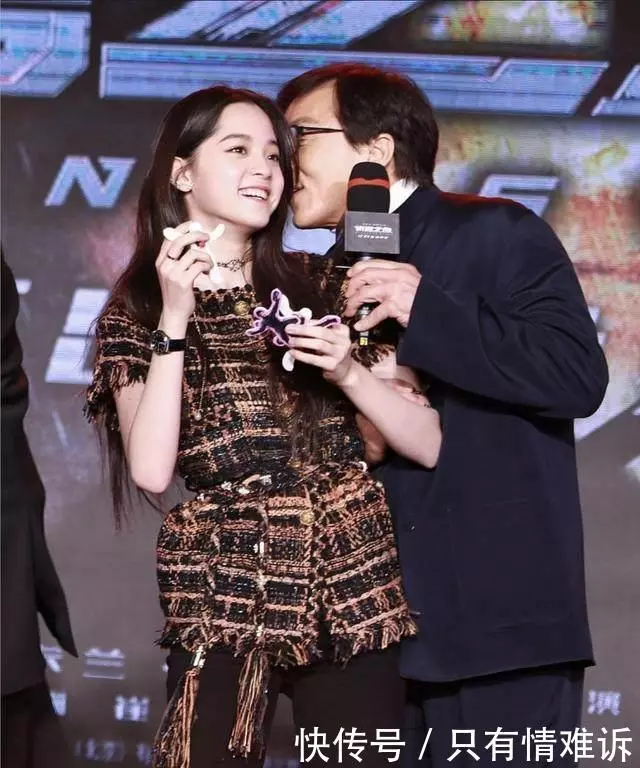 61歲成龍與歐陽娜娜熱情互動, 她臉上笑著, 但一個動作出賣了自己!