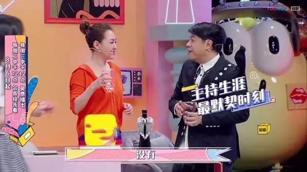 女星住6千萬豪宅「衣帽間只有5雙鞋」節儉出名 卻花「7千買礦泉水」小S喝下超傻眼 !