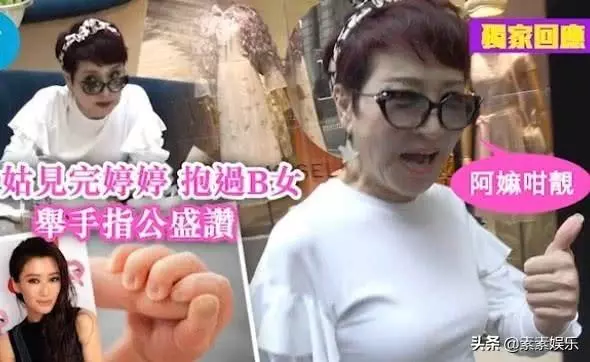謝霆鋒妹妹孩子生父疑曝光「是超級大富豪」 學生時代舊識「繼承家族企業」壯碩又多金 !
