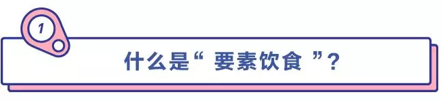 不節食,想靠吃代餐粉減肥?那麼你需要注意這一點