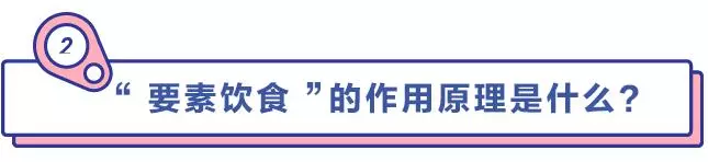 不節食,想靠吃代餐粉減肥?那麼你需要注意這一點