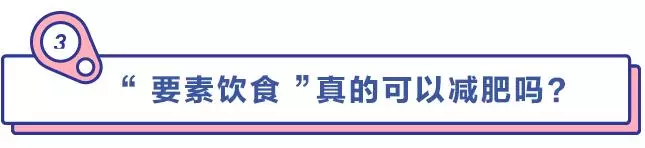 不節食,想靠吃代餐粉減肥?那麼你需要注意這一點