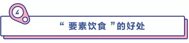 不節食,想靠吃代餐粉減肥?那麼你需要注意這一點