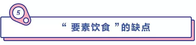 不節食,想靠吃代餐粉減肥?那麼你需要注意這一點