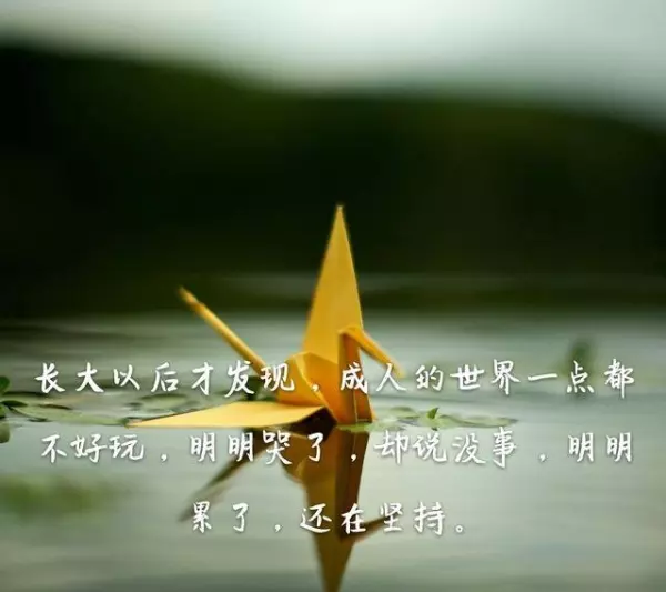 有時沉默,不是心情不好,而是身心疲憊...我累了,誰能懂?