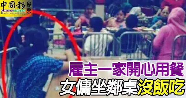 【保姆在寶寶奶瓶內放「好料」】 親吻僱主腳部,致歉請求原諒 !